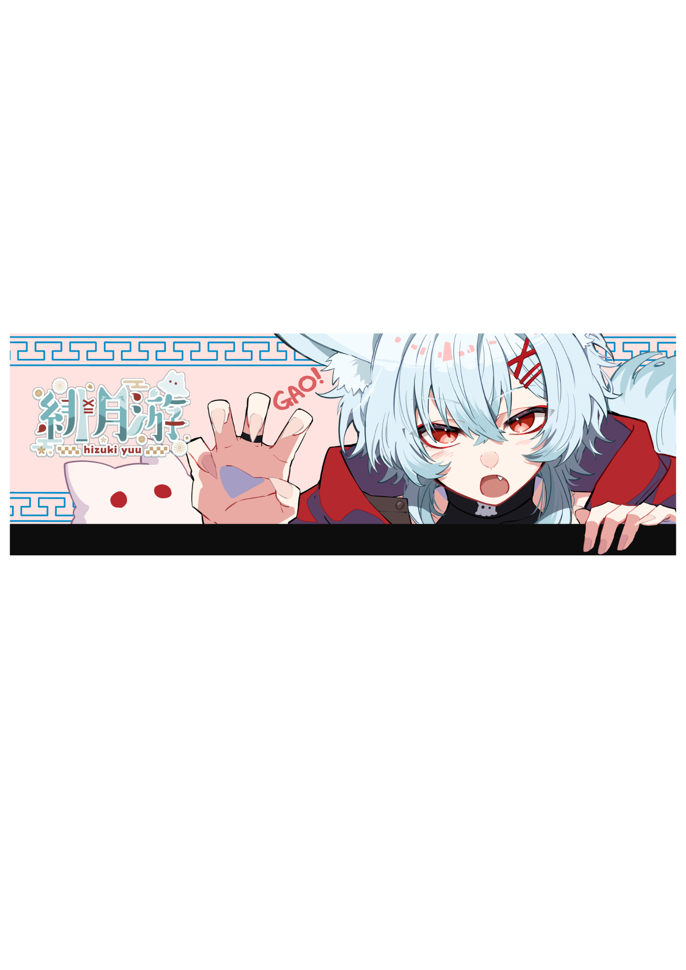 ヘッダー 6
