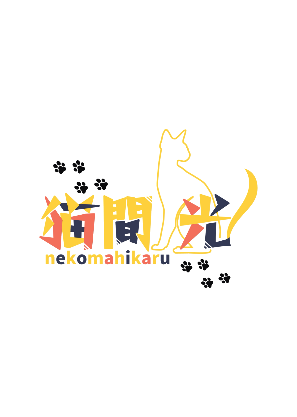 猫間光ロゴ